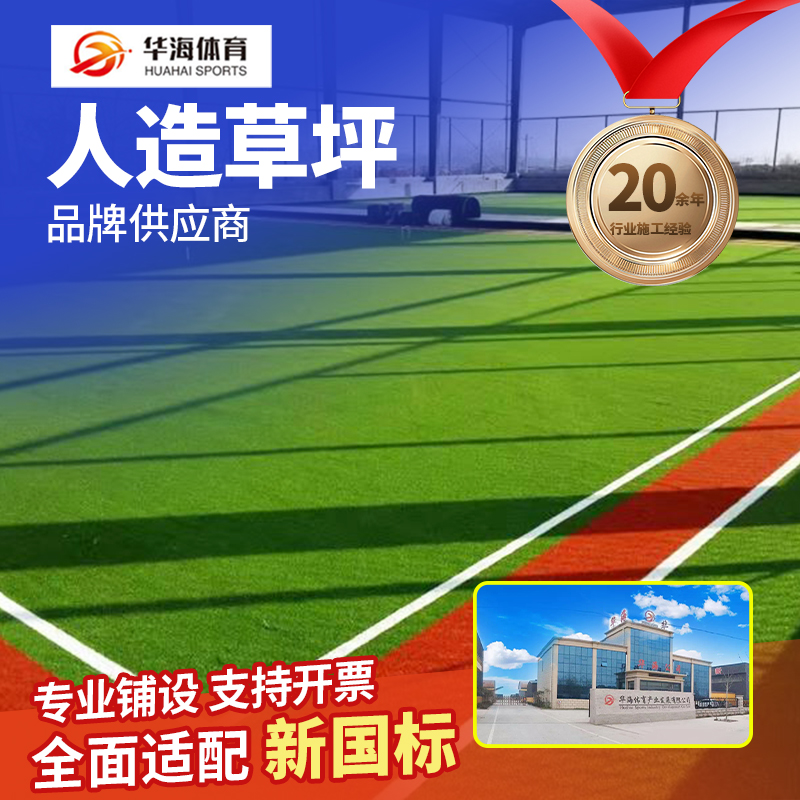 营口市人造草坪塑胶颗粒 - 哪里好